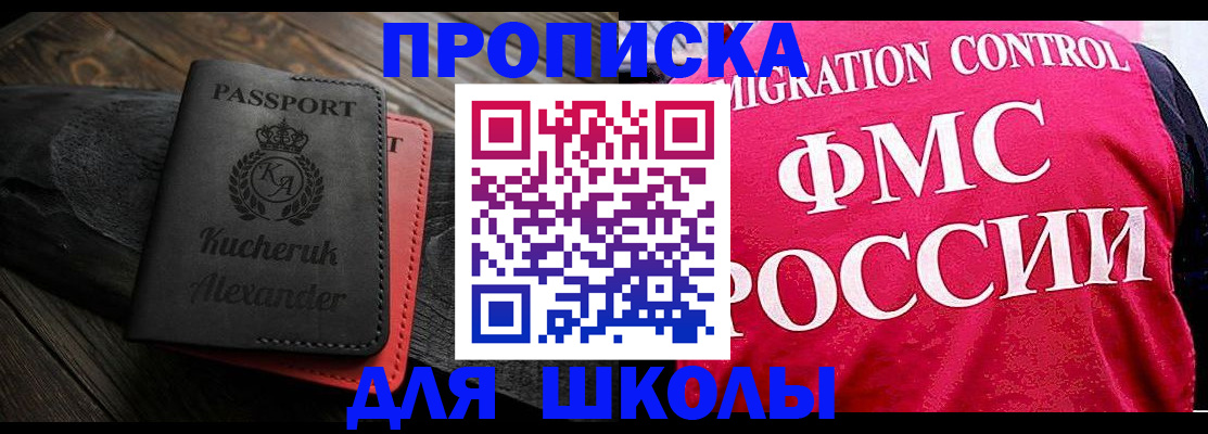 найти адрес прописки в Чистополье
