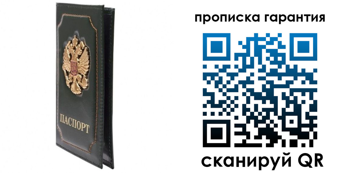 форма 3 в Чистополье