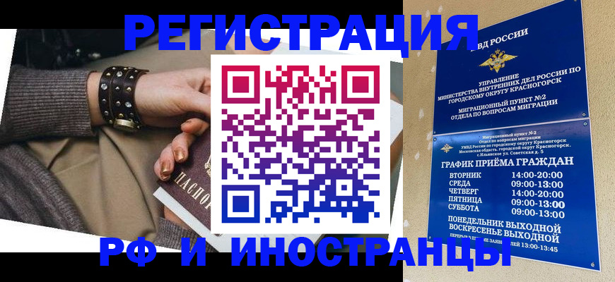 регистрация для дет. сада в Чистополье