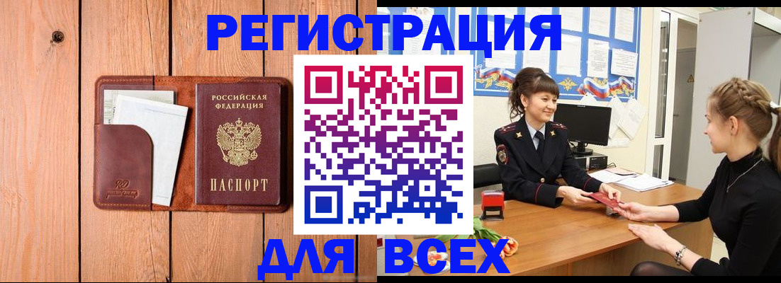 регистрация для дет. сада в Чистополье