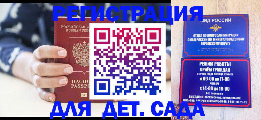 регистрация для школы в Чистополье
