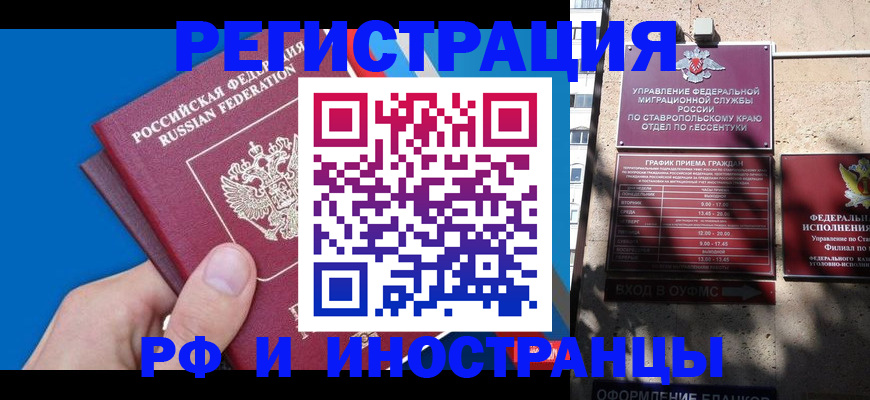 регистрация для школы в Чистополье